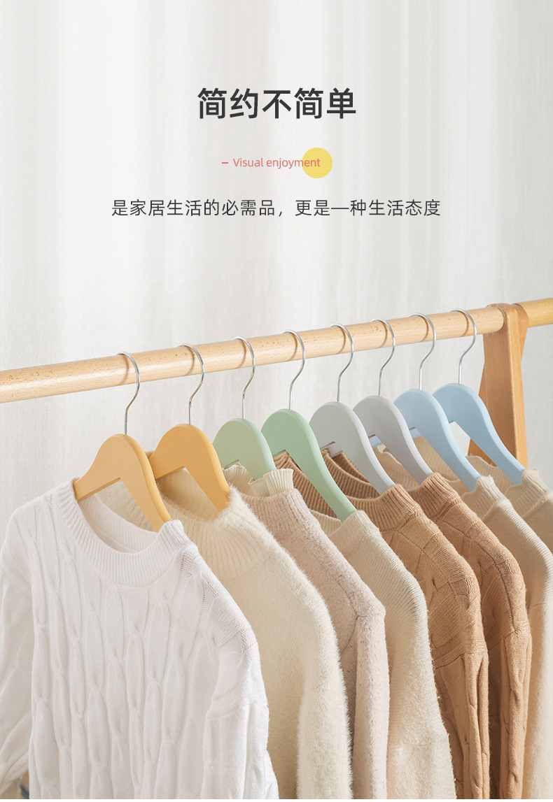 新款塑料衣架无痕家用晾衣服撑成人挂晒衣撑晾衣架仿木纹收纳衣架详情3