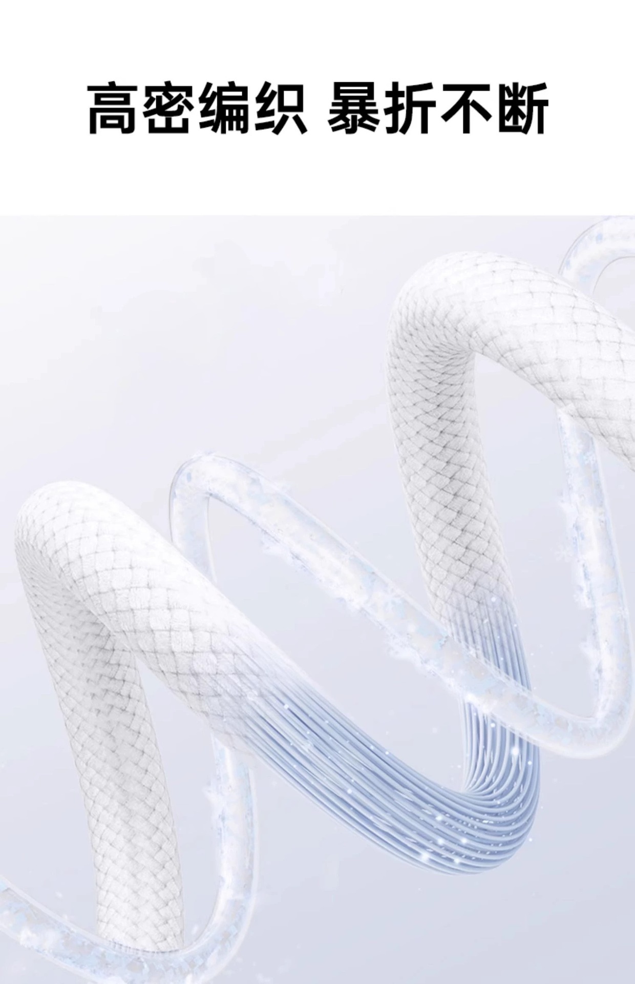 适用于新款苹果15双type-c快充编织数据线iPhone15手机PD闪充线详情4