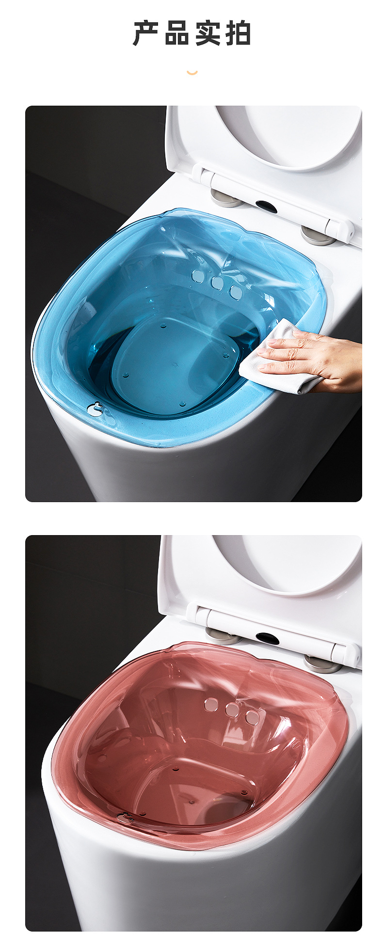 坐浴盆女男痔疮孕妇免蹲女士专用熏洗产妇月子马桶pp盆洗屁股详情12