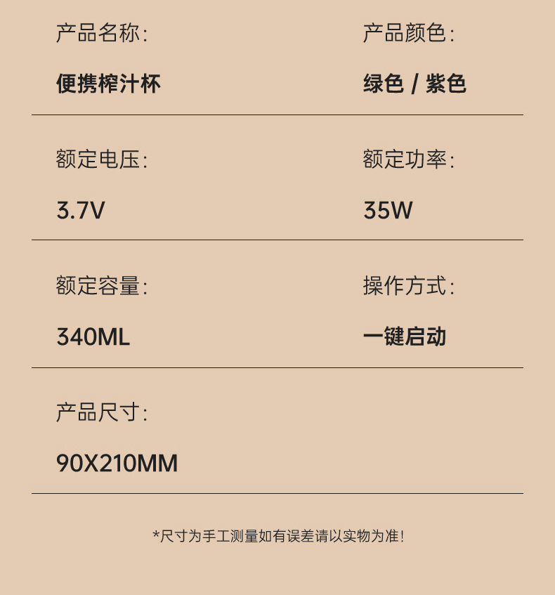 Portable juicer, electric juicer cup, multi-functional juicer, outdoor small juicer, cross-border e-commerce gift pic 7