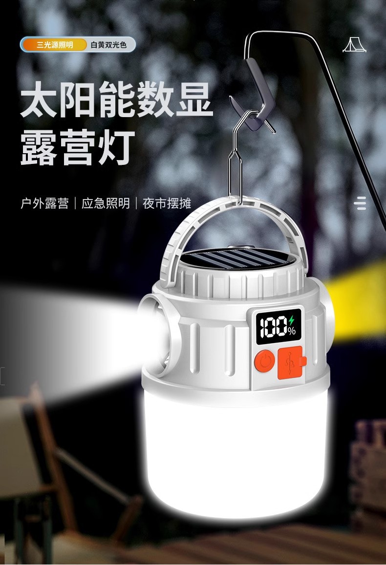 LED solar rechargeable bulbs, outdoor ultra-bright lighting fixtures, household power outage emergency lights, night market stall lights pic 2