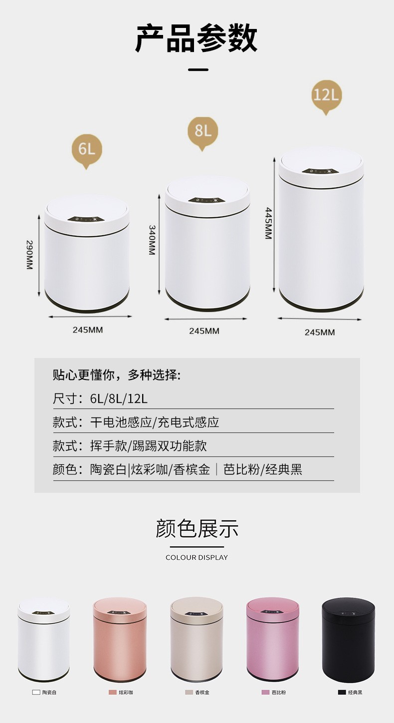 Stainless steel smart trash can with automatic sensing function for living room, office and home use. The kicking bucket can be used for gift storage with intelligent sensing pic 2