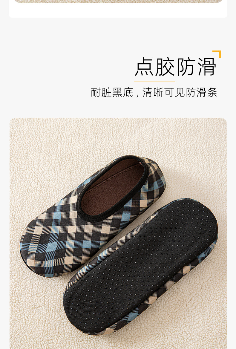 男士秋冬款拉绒抓绒地板袜男士防滑早教加厚袜套家居地板鞋批发详情3