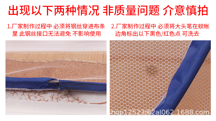 蒙古包蚊帐_19.jpg