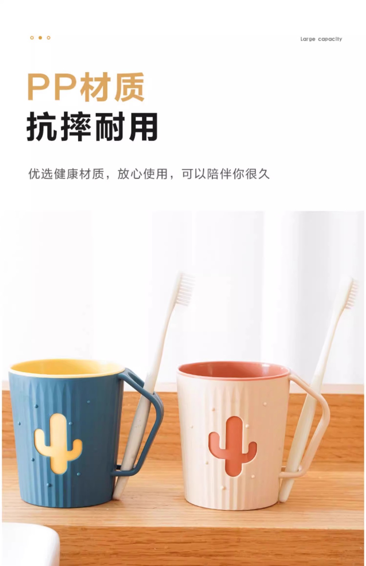 漱口杯家用牙刷刷牙杯置物架儿童情侣一对简约漱口刷牙杯创意牙缸详情15