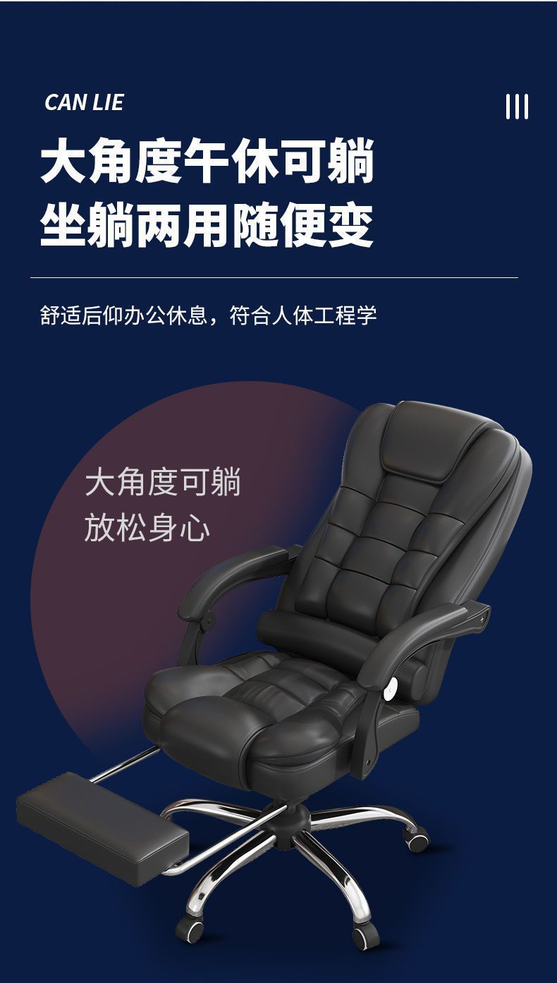 星辰电脑椅子靠背家用办公椅子老板椅升降可躺按摩座椅电竞椅详情10