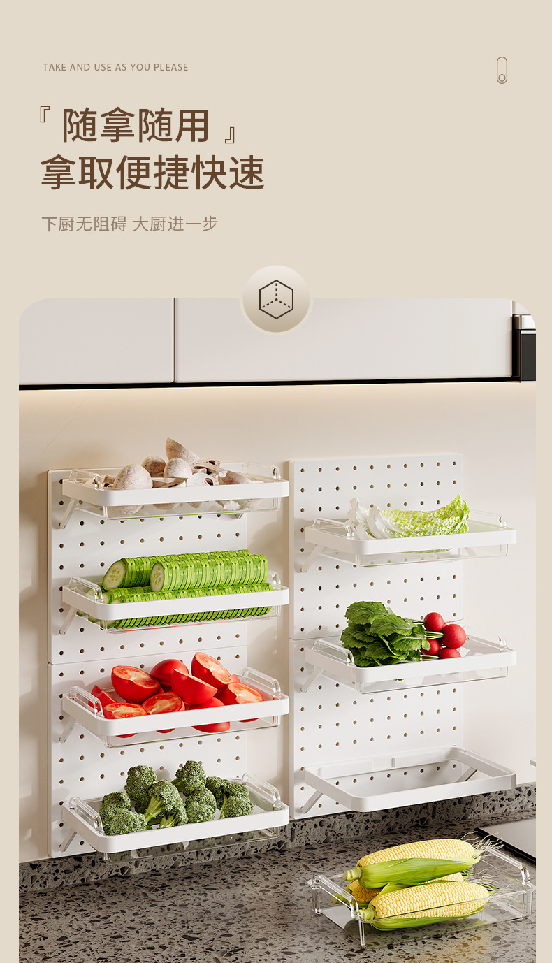 Kitchen pegboard storage basket rack, scallion, ginger, garlic, fruit and vegetable preparation plate, non-drilling and pasting type hot pot side cutting board storage rack pic 5