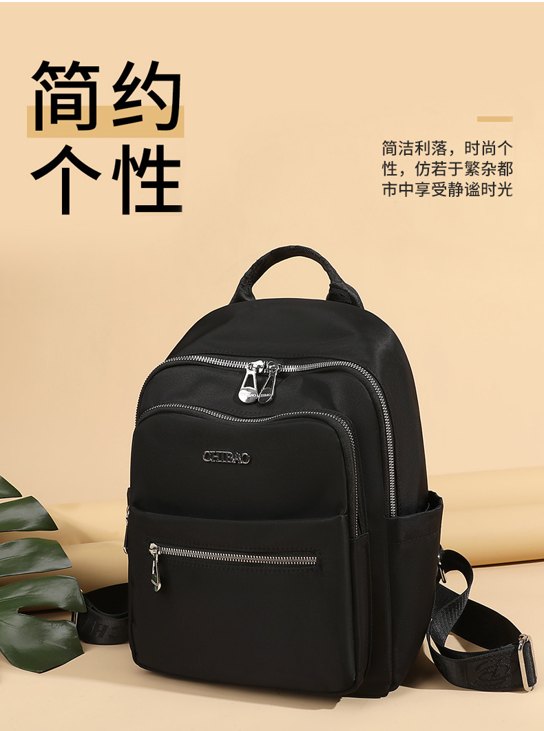 新款休闲包潮搭时尚旅行背包轻盈柔美尼龙包大容量都市范双肩包详情4