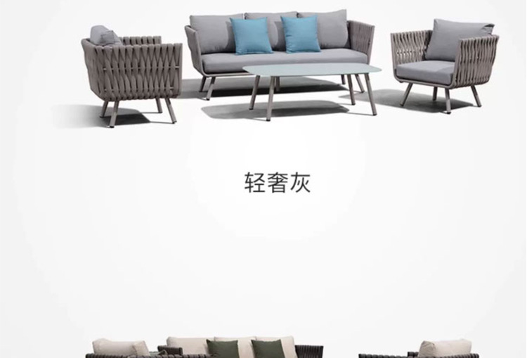 游仁北欧沙发庭院花园绳编民宿阳台藤椅室外露天藤编家具手工编织详情3