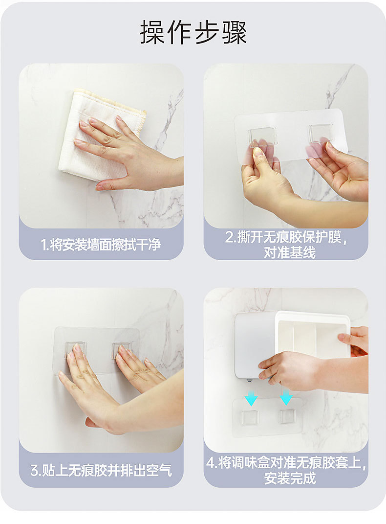厨房定量调味盒壁挂家用组合透明味精糖盐罐日式佐料瓶密封调料罐详情25