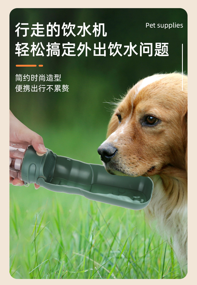 Three portable pet drinking cups: beige, white, green, Eden outdoor folding water cup, small size pic 5