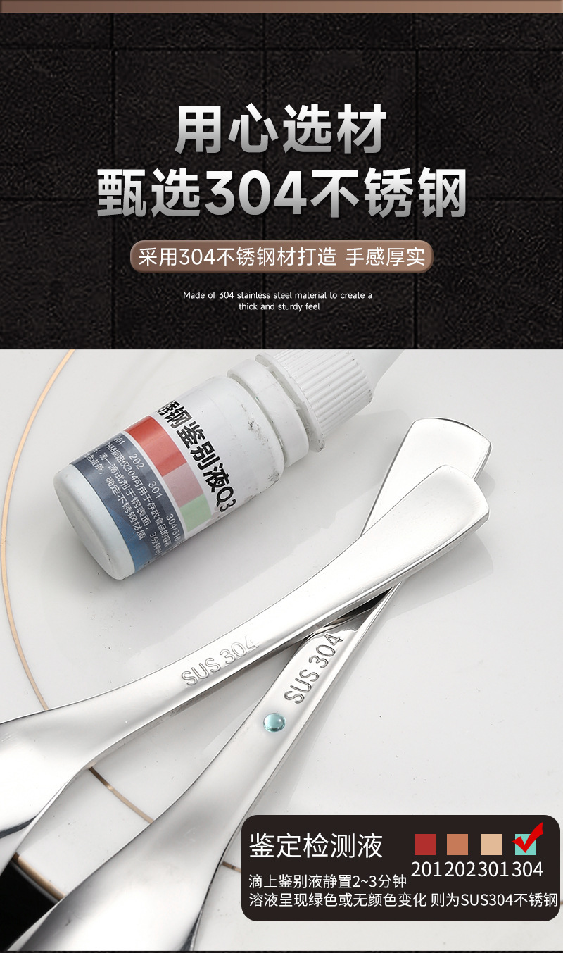 304不锈钢勺子高颜值家用酒店伯爵勺加厚儿童甜品小勺子跨境餐具详情4