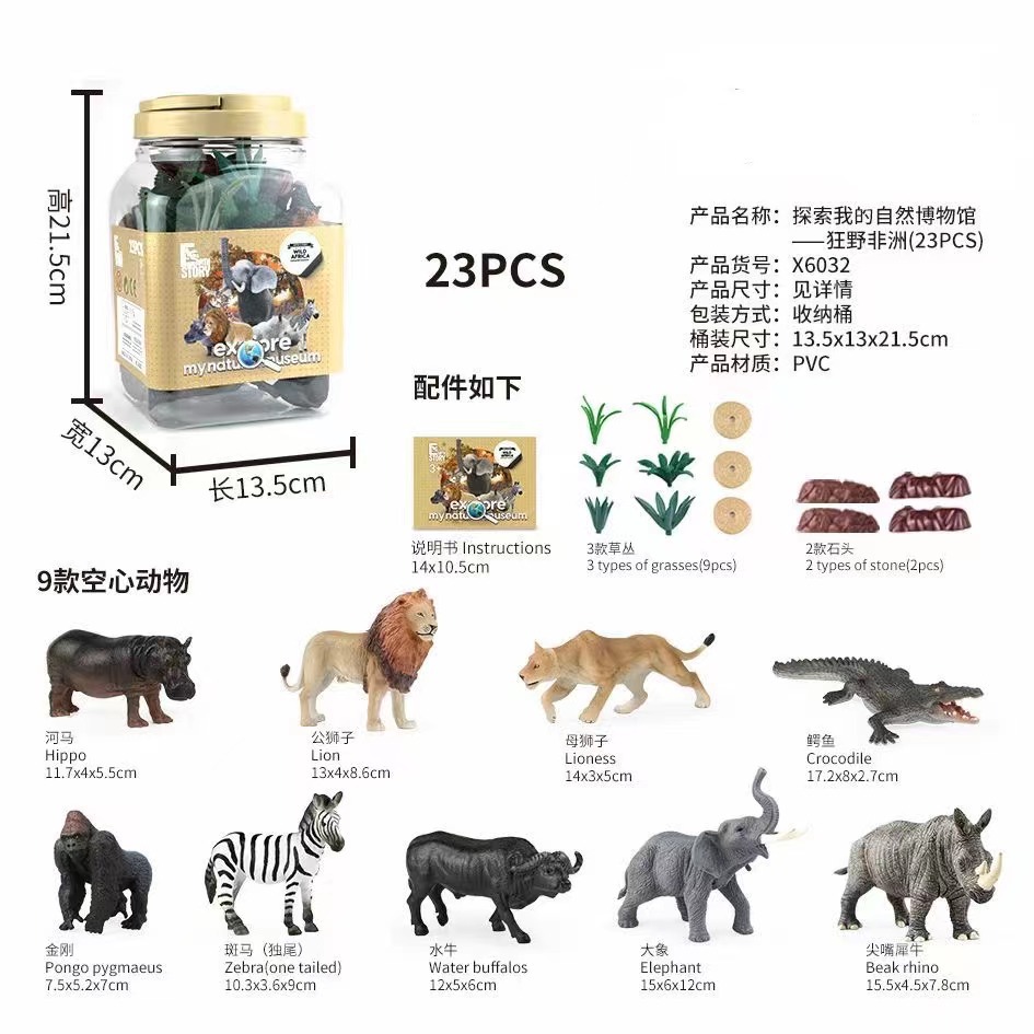 New Kaina Cross-border Dinosaur Set, Marine animal bucket model toy, decorative item, small dinosaur pic 3