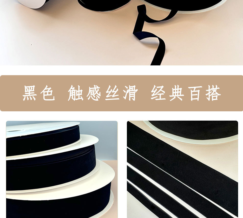 黑色-丝绒1_04.jpg