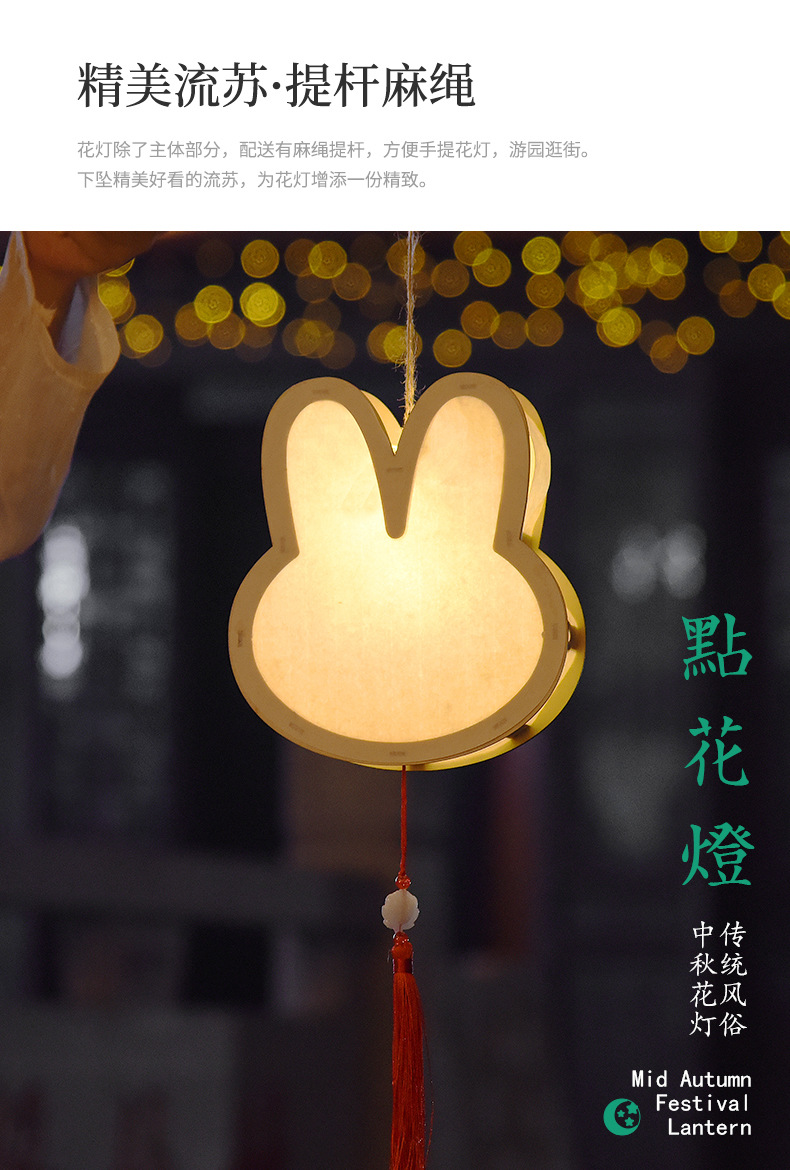 厂家直销新年灯笼手工diy材料包元宵节花灯手提发光古风莲花灯详情17