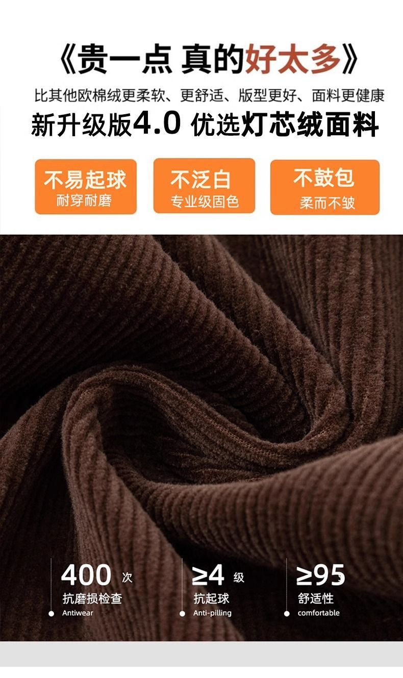 长裤版休闲条绒2025拉德窄棕色咖啡直筒年秋冬灯芯绒裤子女美阔腿详情4