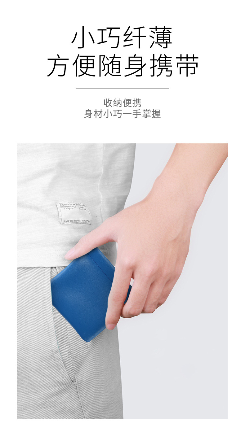 弹片收纳包自动束口袋口红化妆零钱包卫生巾小号数码耳机数据线详情9