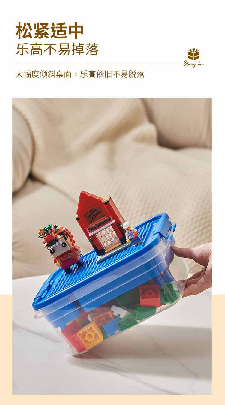 带分层小颗粒乐高收纳盒 儿童拼装零件分装盒 防尘透明积木整理盒详情4