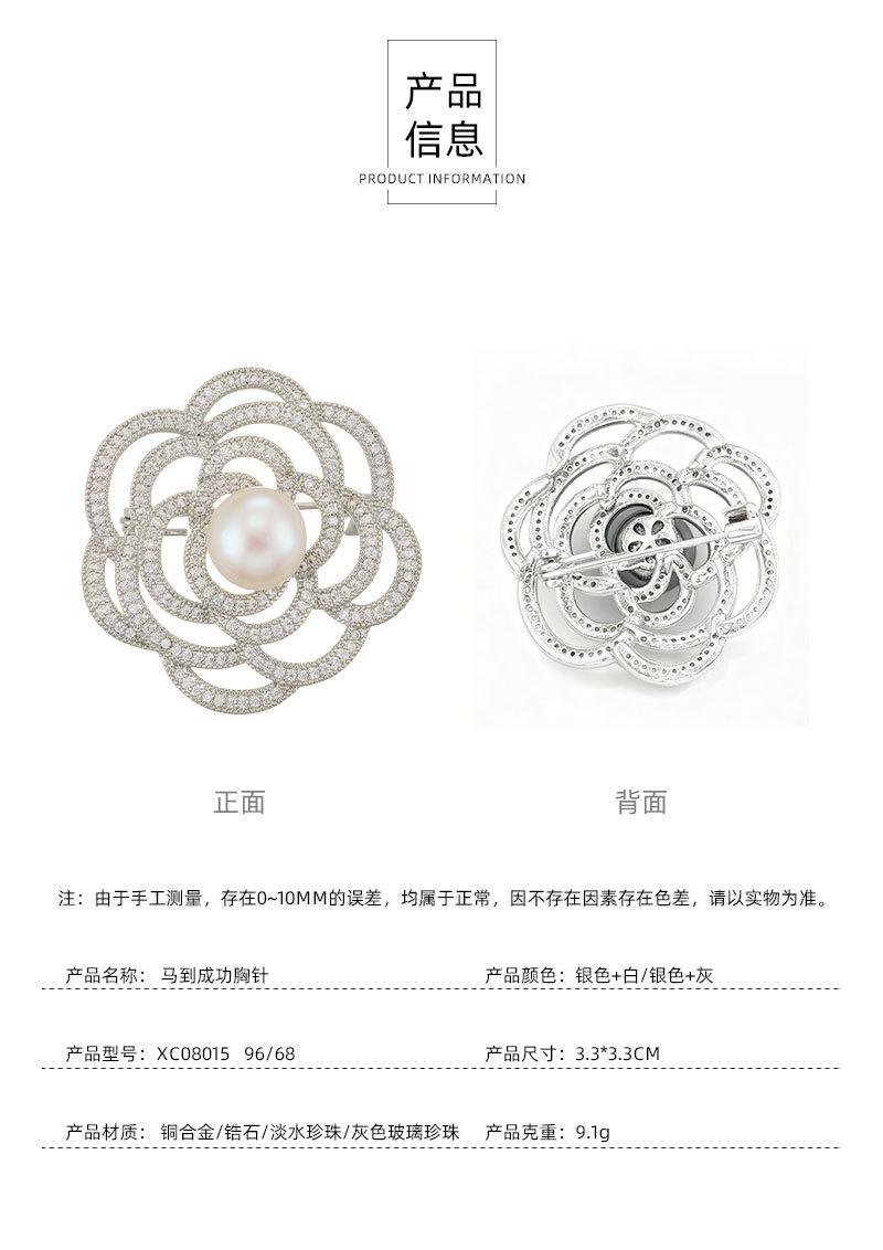 A light luxury and elegant camellia brooch with a high-end feel. It features a copper alloy freshwater pearl inlaid with zircon and a three-dimensional hollowed-out brooch pic 6