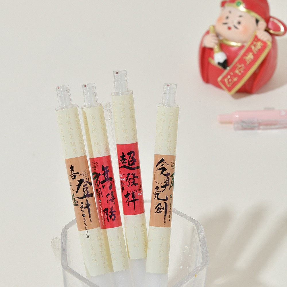 Chenxi Exam Special Pen Press Gel Pen 25-piece set, Golden List Success Practice Pen, Black Pen ST tip, smooth writing pic 17