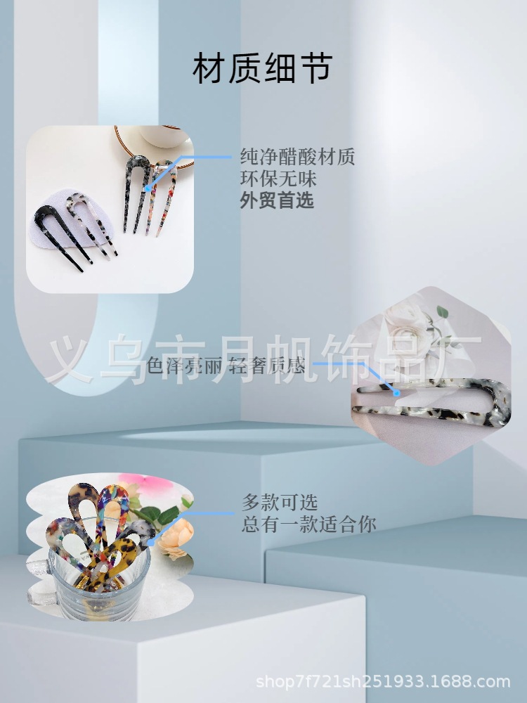 大牌塑胶鲨鱼夹女式发夹发卡头饰时尚简约百搭发夹子女用详情4
