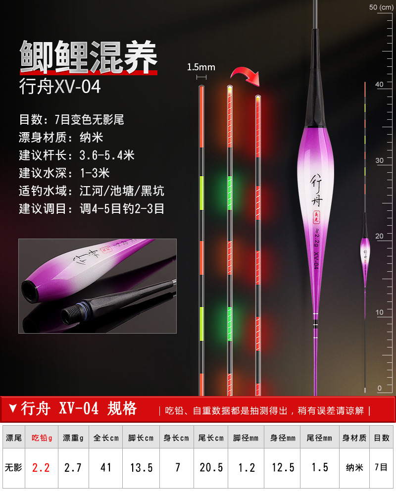 Luminous float bite hook color-changing float large object electronic float night fishing carp float super bright intelligent alarm fishing gear hard tail pic 43