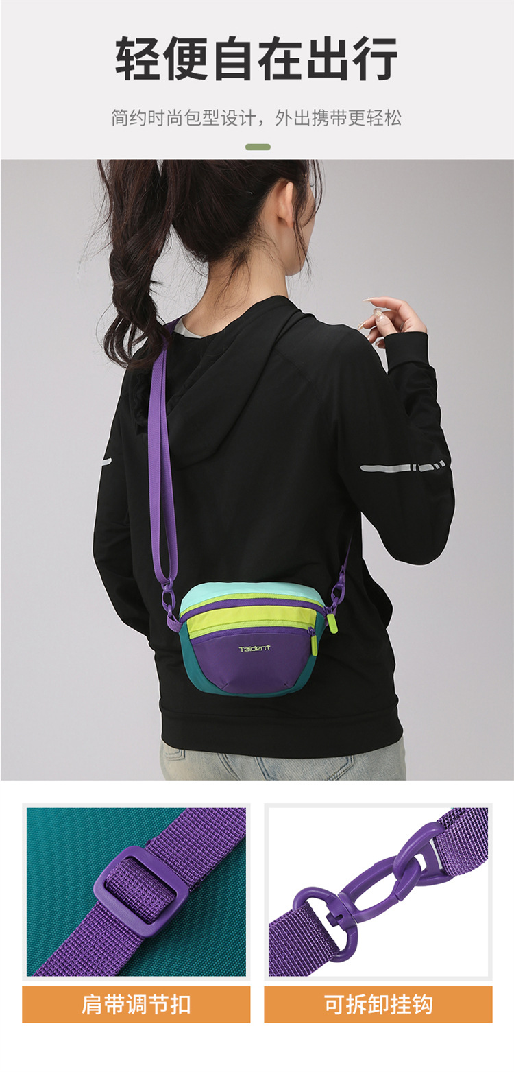 时尚多巴胺撞色腰包男女同款户外运动登山便携防水尼龙斜挎胸包详情5