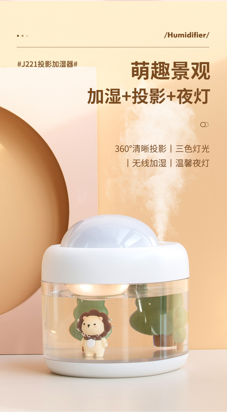 Projection humidifier, rotating projection mini cute pet, home usb small desktop humidifier, cute gift, charging pic 3