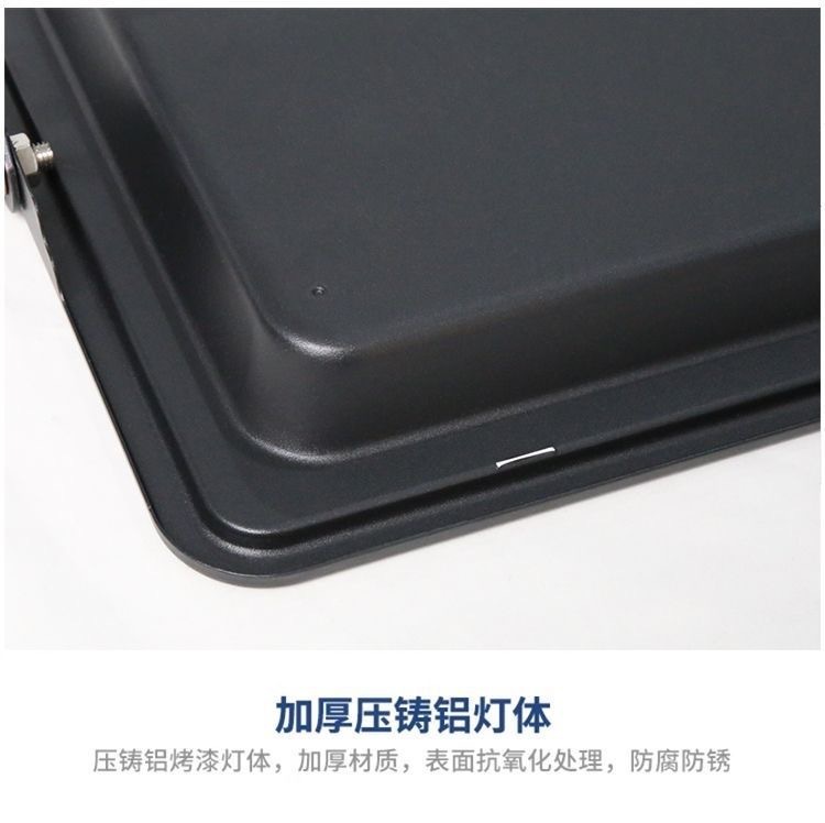 LED投光灯户外防水照明超亮球场强光探照灯广告远程射灯详情12