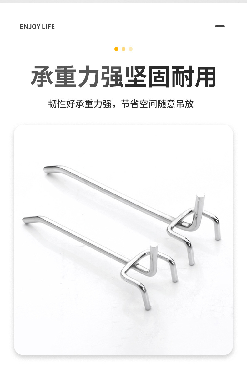 孔板货架三脚粘钩挂钩洞孔板洞洞板五金工具饰品详情8