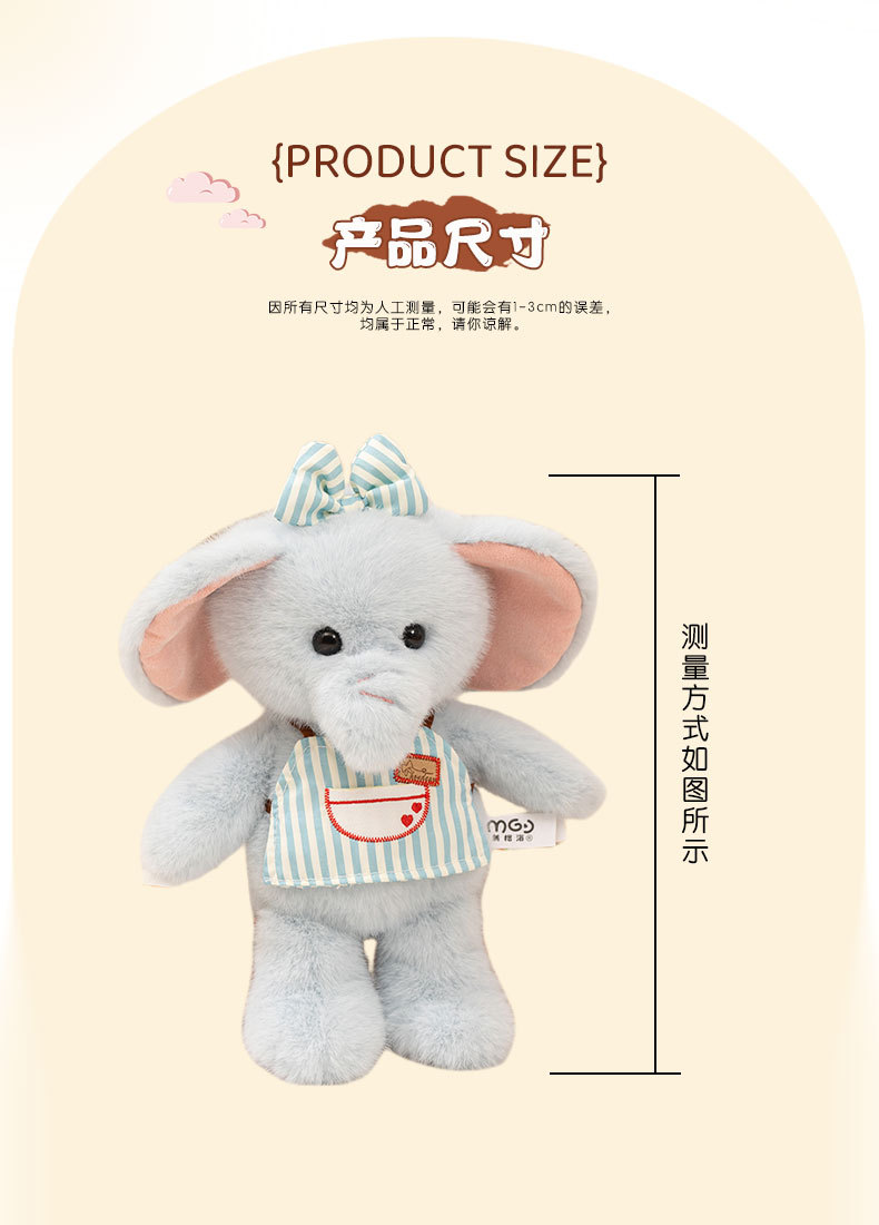 New cute Yumi Little Sheep and elephant plush toys, adorable doll dolls, claw machine dolls, birthday gifts for girls pic 3