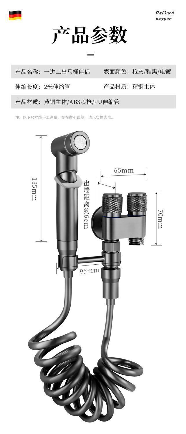 马桶喷枪枪灰色妇洗器增压喷头黄铜体卫生间厕所家用高压角阀水龙详情17