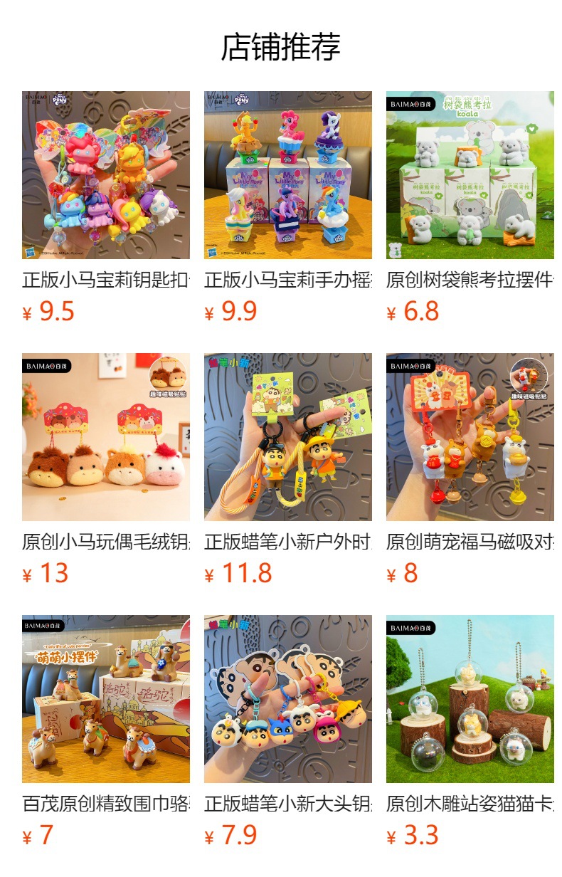 原创熊猫日常系列植绒树脂摆件潮玩精致车载家居桌面装饰品小摆件详情1