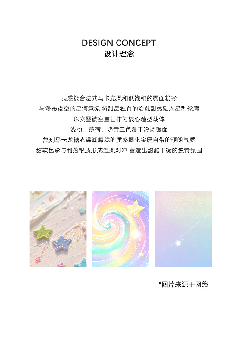 原创设计马卡龙五角星系列耳环女时尚精致个性甜酷多巴胺耳钉批发 pic 5