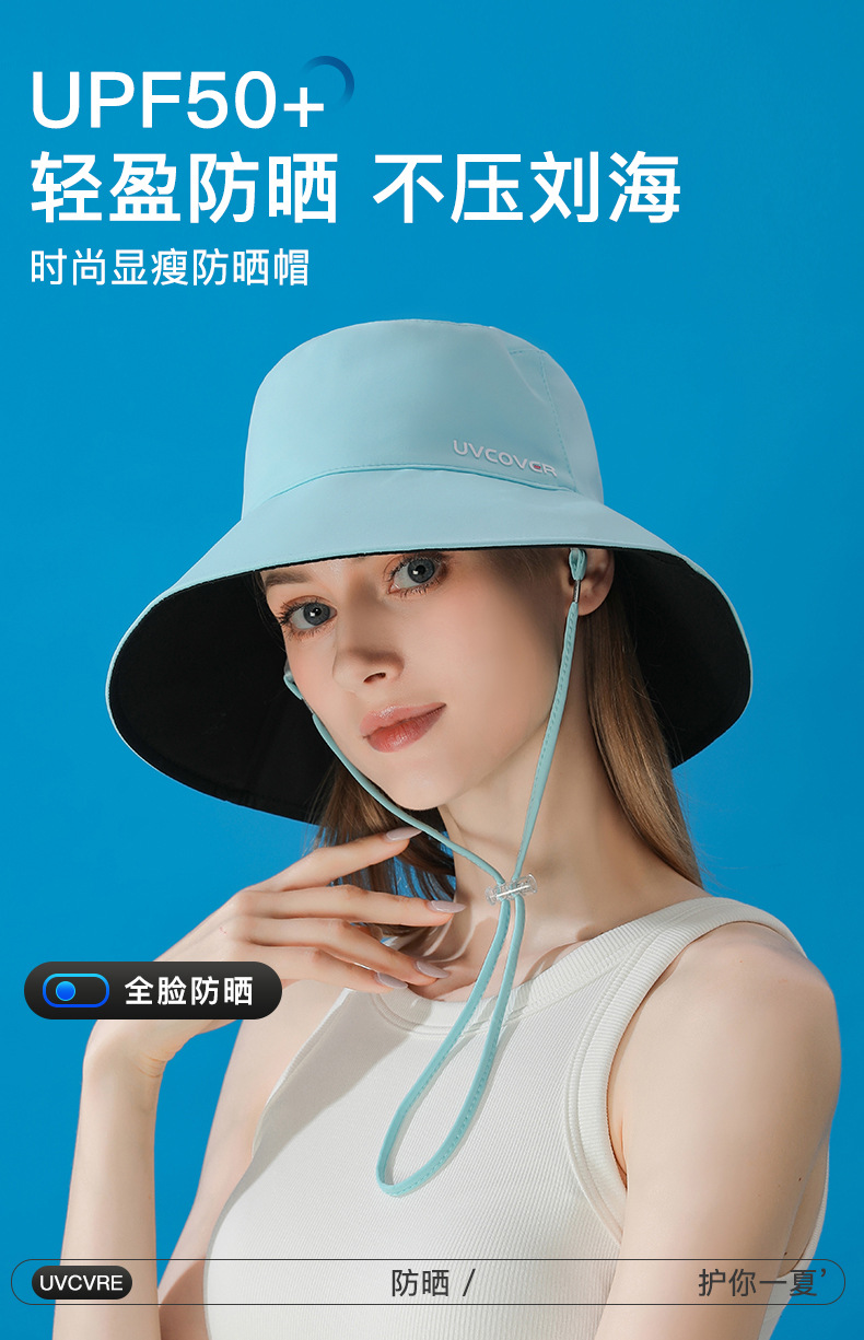 UVCOVER防晒春夏渔夫帽女显脸小盆帽夏天防紫外线遮阳太阳帽子潮详情2