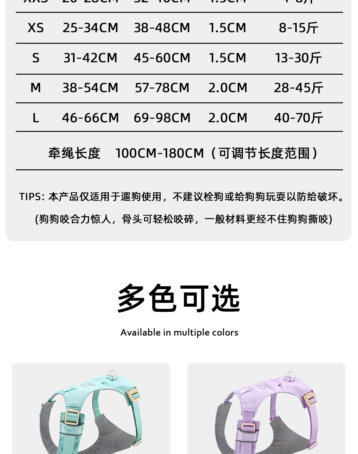 ZOOLAND狗狗胸背牵引绳遛幼小中大型犬泰迪柯基比熊边牧博美链子详情4