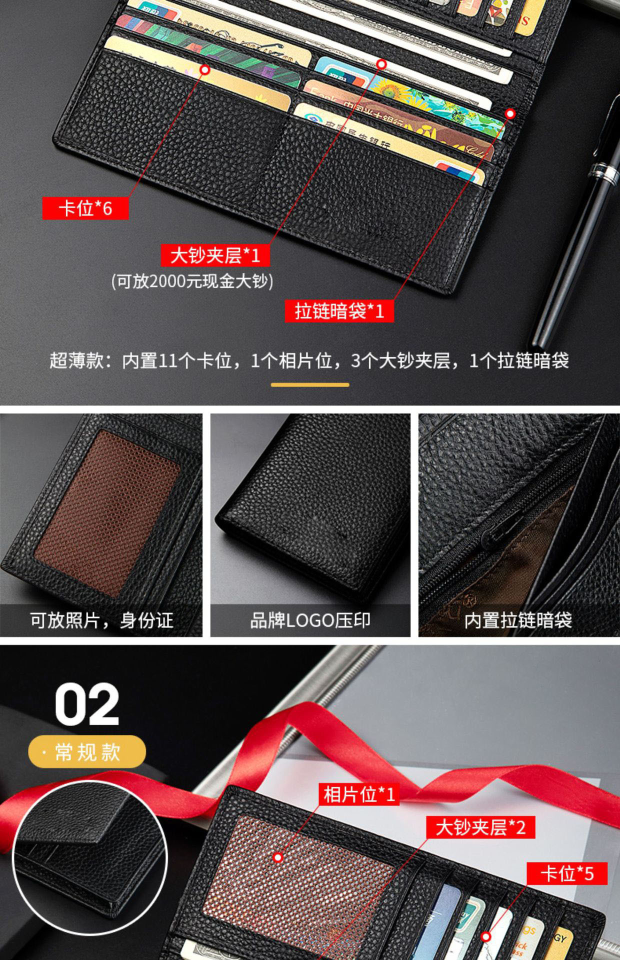 钱包男士长款pu皮超薄2024新款皮革带拉链钱夹青年商务皮夹潮牌详情9