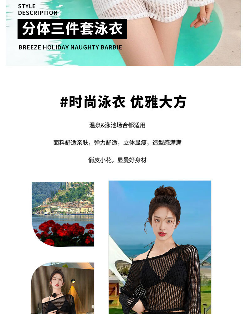 Beach female model white cut-out knitted swimsuit set Bikini girls sportswear cross-border bestseller 125,078 pic 2