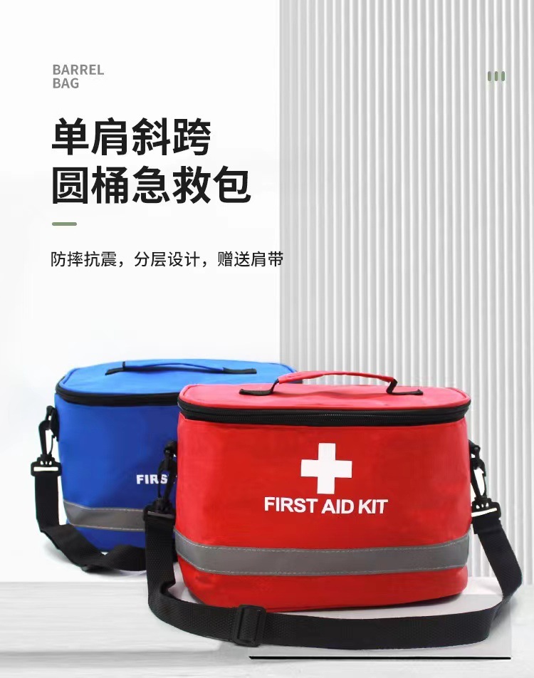 Home emergency care storage kit, outdoor portable first aid medical care kit, diagonal span large-capacity health kit pic 1