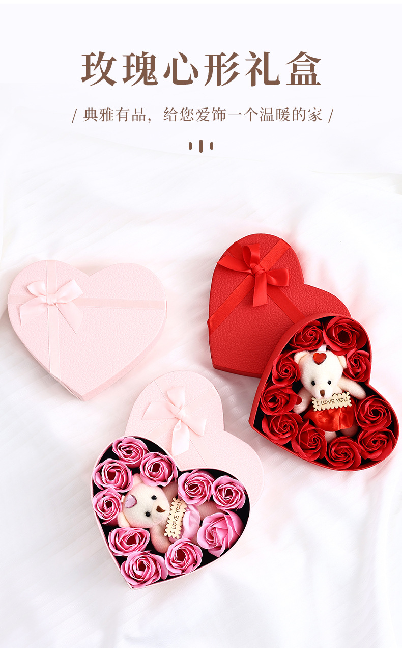 心形玫瑰小熊礼盒情人节结婚礼盒生日礼物空盒口红礼品盒详情2