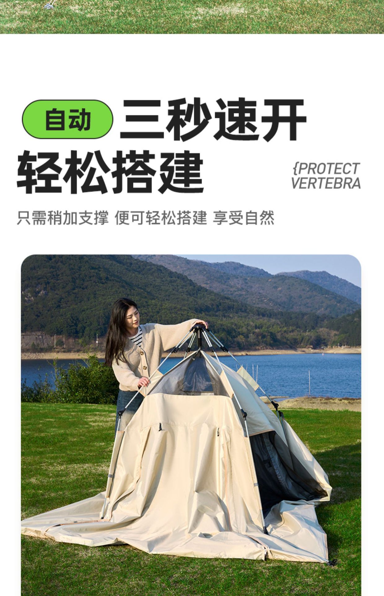 帐篷天幕二合一户外便携式折叠全套露营装备加厚黑胶防晒野外野营详情24