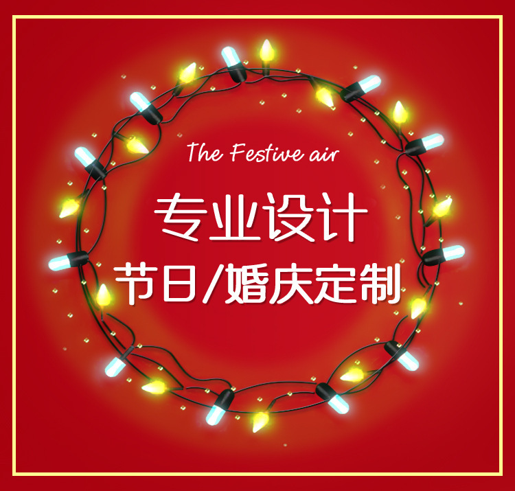 marryme嫁给我求婚灯霓虹灯发光字生日快乐led牌happybirthday燈详情1