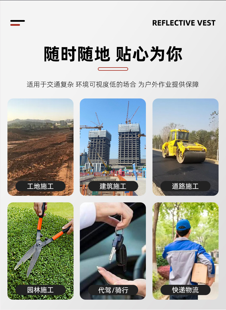 反光背心交通执勤荧光马甲衣志愿者环卫工地安全施工代驾反光马甲详情28