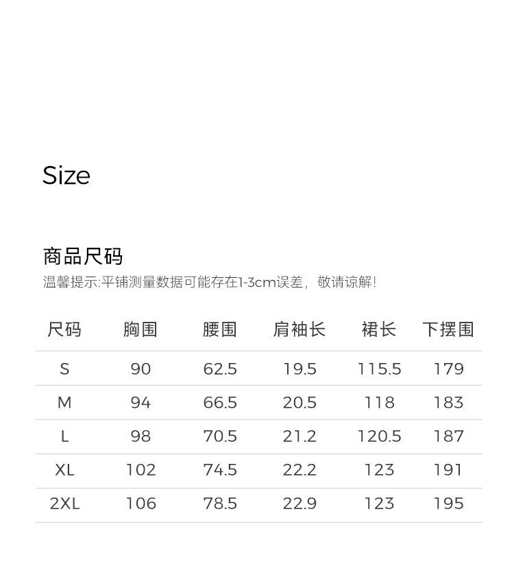 智性慵懒老钱风收腰松弛长款通勤连衣裙25夏季款详情3