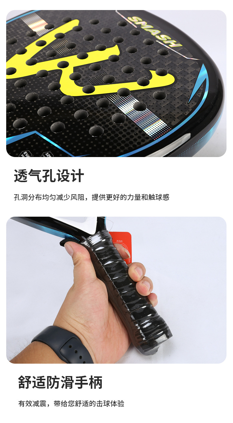 跨境板羽球拍3k12k沙滩网球拍成人儿童比赛运动员训练沙滩拍碳素详情5