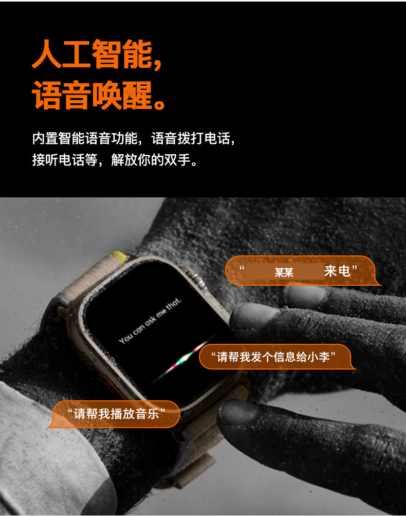 s9ultra smartwatch Dynamic Island Bluetooth Call Heart Rate and Blood Pressure s10ultra Sports Watch pic 4