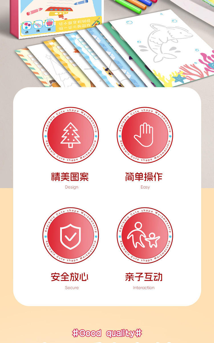 彩虹刮画diy彩虹点彩刮画儿童趣味书签手工画刮画纸卡明信片玩具详情22