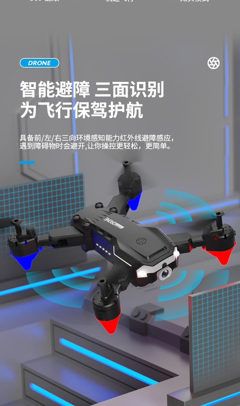 跨境J1无人机续航8K高清航拍四轴飞行器折叠避障遥控飞机智能航拍详情3