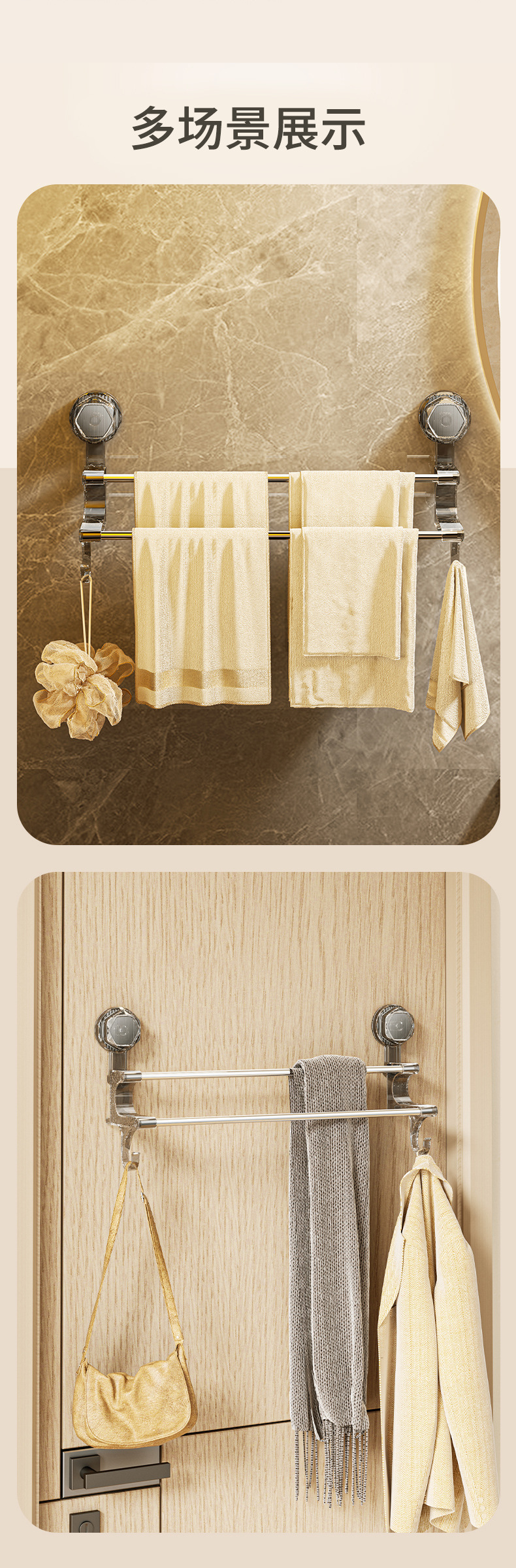 双杆吸盘毛巾架家用浴室毛巾收纳带挂钩干湿毛巾两用轻奢浴室收纳详情11