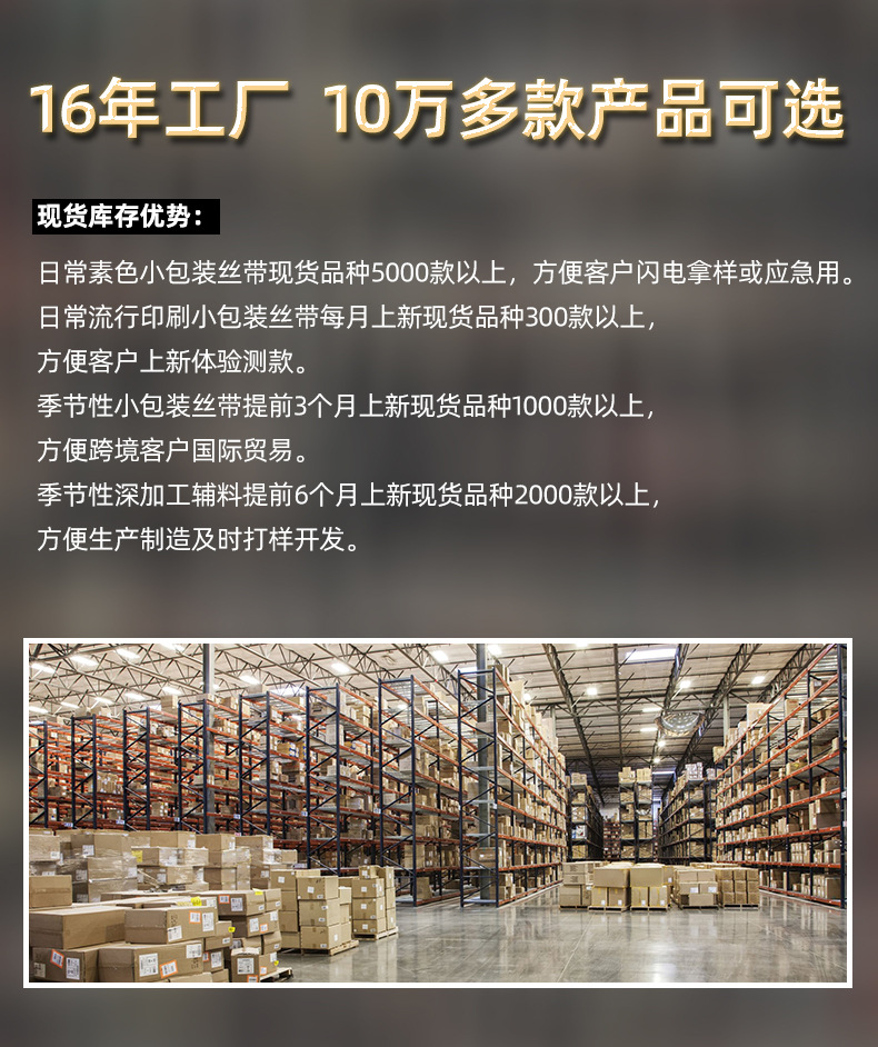 跨境批发加密厚绸带20码双面涤纶带礼盒包装彩带蝴蝶结伴手礼丝带详情11